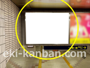 阪急　高槻市駅／／№612駅看板・駅広告、写真2