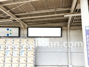 阪急　大山崎駅／／№8駅看板・駅広告、写真2