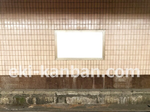 阪急　京都河原町駅／／№227駅看板・駅広告、写真2