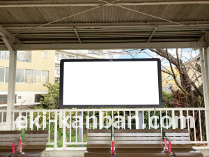 阪急　上桂駅／／№100駅看板・駅広告、写真2