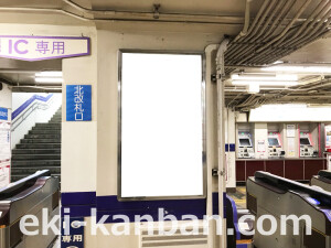 阪急 関大前駅//№504駅看板・駅広告、写真2