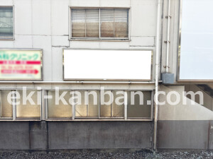 阪急 淡路駅//№18駅看板・駅広告、写真2