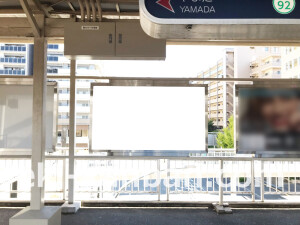 阪急　南千里駅／／№111駅看板・駅広告、写真2