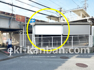 阪急　総持寺駅／№500B№B駅看板・駅広告、写真2