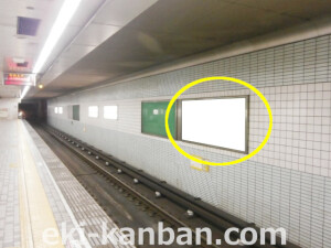 大阪市営地下鉄／御堂筋線／北花田駅／№1-004 (2)駅看板、駅広告①