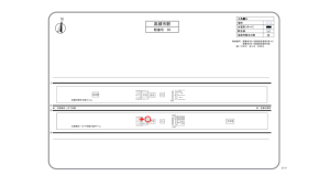 阪急　高槻市駅／／№612駅看板・駅広告、位置図