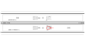 阪急　高槻市駅／／№614駅看板・駅広告、位置図
