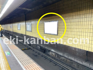 阪急　烏丸駅／／№205駅看板・駅広告、写真3