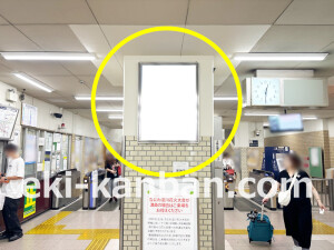 阪急　上新庄駅／／№630駅看板・駅広告、写真2