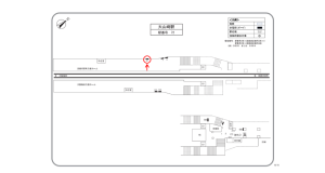 阪急　大山崎駅／／№6駅看板・駅広告、位置図