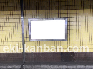 阪急　烏丸駅／／№206駅看板・駅広告、写真2