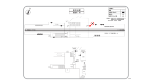 阪急　南茨木駅／／№12駅看板・駅広告、位置図