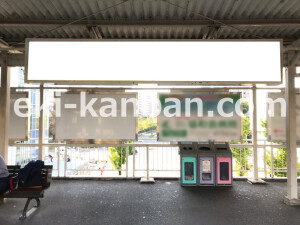 阪急　南千里駅／／№204駅看板・駅広告、写真2