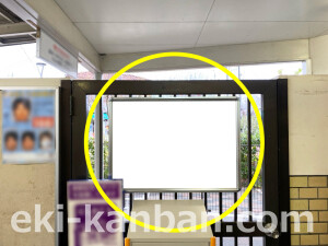 阪急　西向日駅／／№500駅看板・駅広告、写真2