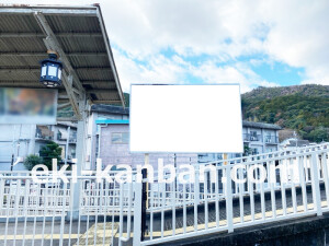 阪急　嵐山駅／／№4駅看板・駅広告、写真2