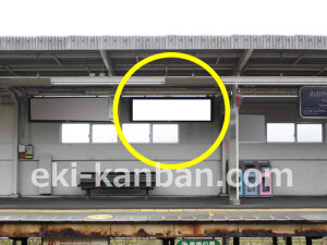 阪急　大山崎駅／／№102駅看板・駅広告、写真2