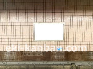 阪急　京都河原町駅／／№208駅看板・駅広告、写真2