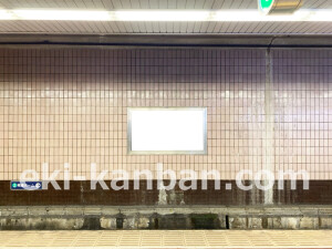 阪急　京都河原町駅／／№233駅看板・駅広告、写真2