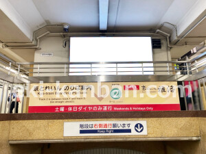 阪急　京都河原町駅／／№679駅看板・駅広告、写真2