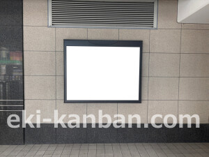 阪急　高槻市駅／／№702駅看板・駅広告、写真2