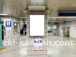 阪急　高槻市駅／／№604駅看板・駅広告、写真2