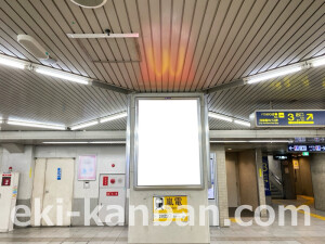 阪急　大宮駅／／№637駅看板・駅広告、写真2