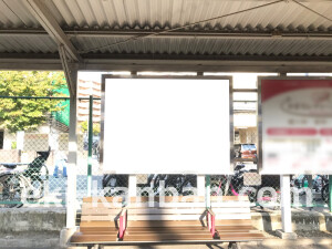 阪急　千里山駅／／№103駅看板・駅広告、写真2