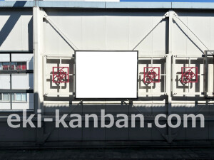 阪急　茨木市駅／／№7駅看板・駅広告、写真2