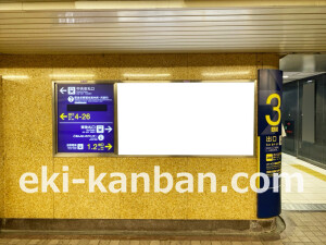 阪急　京都河原町駅／／№613駅看板・駅広告、写真2