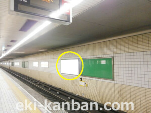 大阪地下鉄／御堂筋線／新金岡駅／№1-034駅看板、駅広告①