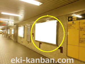 大阪地下鉄／四つ橋線／花園町駅／№1-005_3駅看板、駅広告2