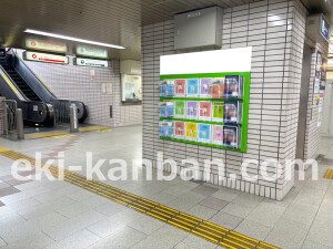 阪急　高槻市駅／／№502駅看板・駅広告、写真2