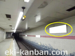 大阪市営地下鉄／谷町線／関目高殿駅／№1-007_5駅看板、駅広告1