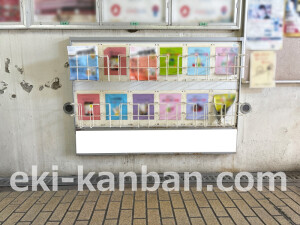 阪急　総持寺駅／／№502駅看板・駅広告、写真2