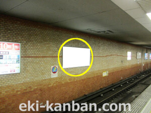 大阪地下鉄／谷町線／天神橋筋六丁目駅／№1-204_2駅看板、駅広告①