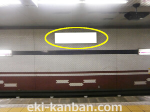 大阪地下鉄／谷町線／文の里駅／№1-001_3駅看板、駅広告1