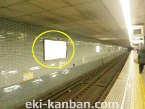 大阪地下鉄／四つ橋線／肥後橋駅／№1-003_1駅看板、駅広告1