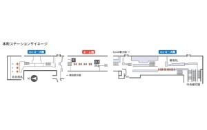 Osaka／Metro（大阪メトロ）　本町駅／Osaka Metro 本町ステーションサイネージ№Mデジタルサイネージ、位置図