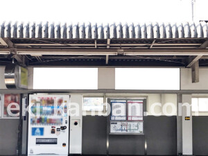 阪急　山田駅／／№203駅看板・駅広告、写真2