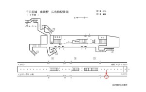 Osaka／Metro（大阪メトロ）　北巽駅／千日前線№1-007№007、位置図