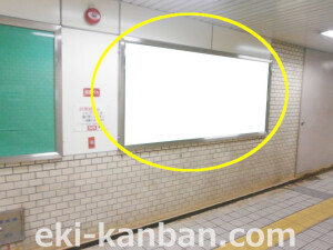 大阪地下鉄／千日前線／阿波座／№2-506 2駅看板、駅広告①