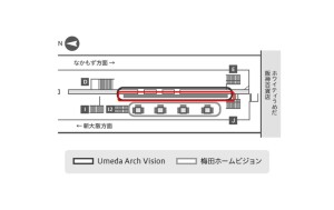 Osaka/Metro(大阪メトロ) 梅田駅/Umeda Arch Vision№Vデジタルサイネージ、位置図