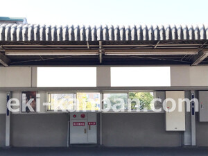 阪急　山田駅／／№201駅看板・駅広告、写真2