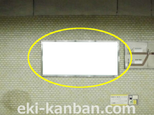 Osaka／Metro（大阪メトロ）　北浜駅／堺筋線北浜駅№1-006№006駅看板・駅広告、写真2