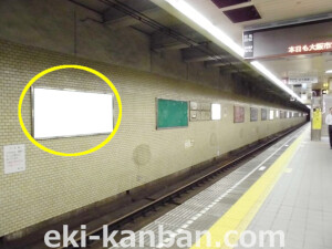 ○Osaka Metro（大阪メトロ）　北浜駅 