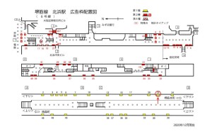 Osaka/Metro(大阪メトロ) 北浜駅/堺筋線北浜駅№1-022№022駅看板・駅広告、位置図