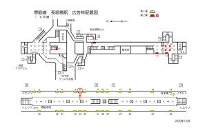 Osaka／Metro（大阪メトロ）　長堀橋／堺筋線№1-6№6、位置図