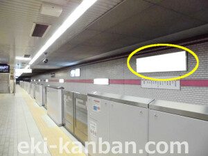 Osaka/Metro(大阪メトロ) 南巽駅/千日前線南巽駅№1-010№010駅看板・駅広告、写真2