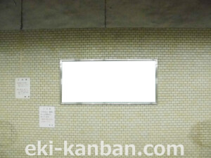 Osaka／Metro（大阪メトロ）　北浜駅／堺筋線北浜駅№1-005№005駅看板・駅広告、写真2