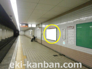 Osaka／Metro（大阪メトロ）　扇町駅／堺筋線扇町駅№1-010№010駅看板・駅広告、写真2
